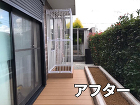 庭のリフォームの見積もり費用の目安 wp-content/uploads/sao21.jpg