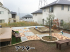 庭のリフォームの見積もり費用の目安 | ... wp-content/uploads/w_a1.jpg