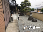 庭のリフォームの見積もり費用の目安 wp-content/uploads/sa-a.jpg