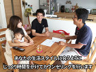 庭のリフォームの見積もり費用の目安 | ... wp-content/uploads/kaunseringu-1.jpg