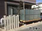 最近の施工例 | 奈良県の庭リフォームで... wp-content/uploads/s_a1-1-700x520.jpg
