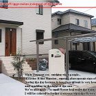 施工例 | 千葉市などの千葉県のエクステ... https://www.hoh-planning.co.jp/wp/wp-content/uploads/2016/05/no.089-300x300.jpg