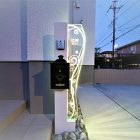 施工例 | 千葉市などの千葉県のエクステ... https://www.hoh-planning.co.jp/wp/wp-content/uploads/2023/04/IMG_7925-2-300x300.jpg