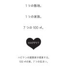 100?の家。7つの住まい。 - blo... /blog/wp-content/uploads/2019/05/58460680_2181394741938366_2451113221369626624_o-1-300x300.jpg