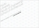 卒業設計の紹介 ? 建築学科 | 京都大... ja/admission/graduate/works2006.jpg/@@images/image-0-8d63c0c4e40c421ec8496e5f4aec7d7e.jpeg