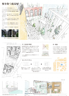 特別賞｜第7回受賞作品｜未来のとびらコン... http://alumi.st-grp.co.jp/kenchiku/2022result/images/img_c3.jpg