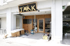 実績紹介 一級建築士 冨家建築設計事務所 https://www.tomiie-archit.com/wp-content/uploads/2024/06/8ce773ef7667146df3cbce7f4dec5b0a-900x600.jpg