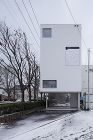 山内圭吉建築研究所 既存の日常風景と新たな生活風景をコラージュした狭小住宅