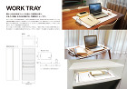 WORK TRAY