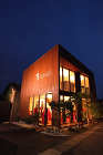 整体本舗・Body factory TU...