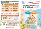 大阪の注文住宅は平和建設・ヘイワホーム ... wp-content/uploads/2024/03/image.jpg