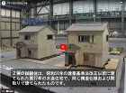 大阪の注文住宅は平和建設・ヘイワホーム ...