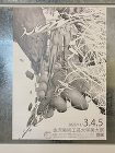 注目の金沢美術工芸大学新キャンパス開校、... wp-content/uploads/2023/10/s-IMG_E3526-768x1024.jpg