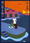 倉方俊輔連載「ポストモダニズムの歴史」0... wp-content/uploads/2023/06/9784062748704_w.jpg