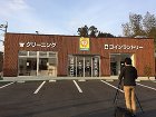ランドリーステーション ひまわり | S... 2016-02-04 08.08.44