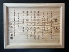 垂玉温泉 瀧日和 | SAKAI TAK... 2022-03-16 08.32.56