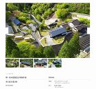 ブログ用-KMEW DESIGN AWARD 2021|屋根材・外壁材・雨といのケイミュー ブログ用-KMEW DESIGN AWARD 2021|屋根材・外壁材・雨といのケイミュー