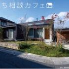 業務について 注文住宅や、福祉施設などの... https://imaiarchi.com/wp-content/uploads/2025/06/202506280629-150x150.jpg