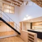 業務について 注文住宅や、福祉施設などの... https://imaiarchi.com/wp-content/uploads/2025/05/202505241500100-150x150.jpg