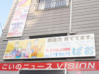 施工事例｜広島の建築設計事務所 かんくう... wp/wp-content/uploads/2020/04/RIMG3825.jpg