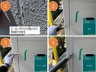 コーキングのひび割れから雨漏りが発生！コーキングの打ち換えで解決！