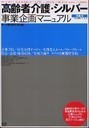 高齢者福祉施設 - 小山建築設計事務所の... https://image.jimcdn.com/app/cms/image/transf/none/path/sd926cdefed8f5b0d/image/i51209fa9dfab1c7d/version/1329040117/image.jpg