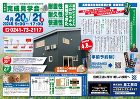 カッコかわいい「長期優良住宅の家」完成見... カッコかわいい長期優良住宅の家