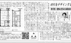渡邉明弘建築設計事務所 [AKI WAT...
