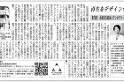 渡邉明弘建築設計事務所 [AKI WAT... https://aki-watanabe.com/cms/wp-content/uploads/sites/3/2025/11/f99b66f2b63d80748db88be4a2203b1c-600x400.jpg