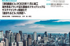 渡邉明弘建築設計事務所 [AKI WAT... https://aki-watanabe.com/cms/wp-content/uploads/sites/3/2026/01/IMG_2823-600x400.jpeg
