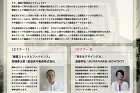 渡邉明弘建築設計事務所 [AKI WAT... https://aki-watanabe.com/cms/wp-content/uploads/sites/3/2026/01/f1f83b66dea35e724c50f525a727d74b-600x400.jpg