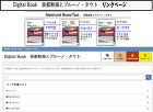 日向家熱海別邸 | 熱海をブルーノ タウ... wp-content/uploads/2024/03/image64.jpg