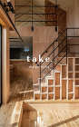【take design studio】... wp2/wp-content/themes/take/images/common/slide-03-sp.jpg