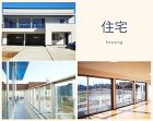 建築作品 - 木村建築設計事務所