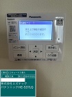 愛知県西尾市エコキュートパナソニック交換...