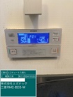 愛知県西尾市エコキュートパナソニック交換...