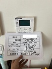 千葉県千葉市稲毛区エコキュートパナソニッ... cwp/wp-content/uploads/2024/11/fc95f0be6edcadbc8e8f99d4a379ffcf.jpg