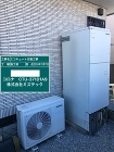 交換前の型式:コロナ CTU-371D1A9 交換前の型式:コロナ CTU-371D1A9