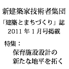 私たちにできること