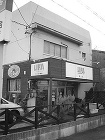 住記屋 /upfile/1436957599.jpg