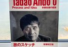 業務に関する記事一覧 wp-content/uploads/2022/05/284591018_523580432831337_2459409910167642969_n-500x347.jpg
