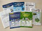 国交省から送られてきました。24年、25年に建築基準法・省エネ法の大改正があります。建築関係の方は改正に備えて勉強していきましょう!自分はほぼ同じ内容の建築知識11月号を読んでる所やったので勉強資料が一気に溜まってしまいました。意匠や納まりの勉強本はしばら 国交省から送られてきました。24年、25年に建築基準法・省エネ法の大改正があります。建築関係の方は改正に備えて勉強していきましょう!自分はほぼ同じ内容の建築知識11月号を読んでる所やったので勉強資料が一気に溜まってしまいました。意匠や納まりの勉強本はしばら