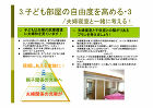 作品紹介 - tiiki-jyukank... https://image.jimcdn.com/app/cms/image/transf/none/path/s4186545e4af1ee36/image/if87a8a22251975cc/version/1685003534/image.jpg