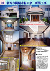 作品紹介 - tiiki-jyukank... https://image.jimcdn.com/app/cms/image/transf/none/path/s4186545e4af1ee36/image/i20ed3d3ab6f6d191/version/1734539266/image.jpg