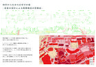 地形から生まれる学びの場 -前庭の設計に... wp/wp-content/uploads/2023/11/1-1280x905.jpg