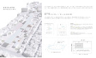 共有される学校 横浜国立大学大学院/建築...