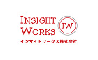 インサイトワークス