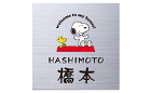 INSIGHT WORKS 商品一覧 |... wp-content/uploads/character.jpg