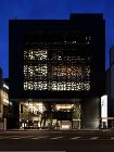 株式会社ａｇアーキテクツ TERASO-?：外観夕景を見る