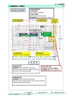 建築基準法適合状況調査報告書 セントラル... 建築基準法への適合性　容積率・建蔽率